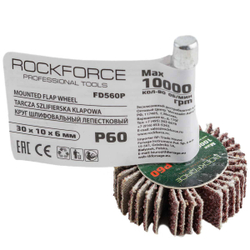 Круг шлифовальный лепестковый (P60, 30х10мм, цанга 6мм, max 10 000 об/мин) RockForce##Rock FORCE RF-FD560Р