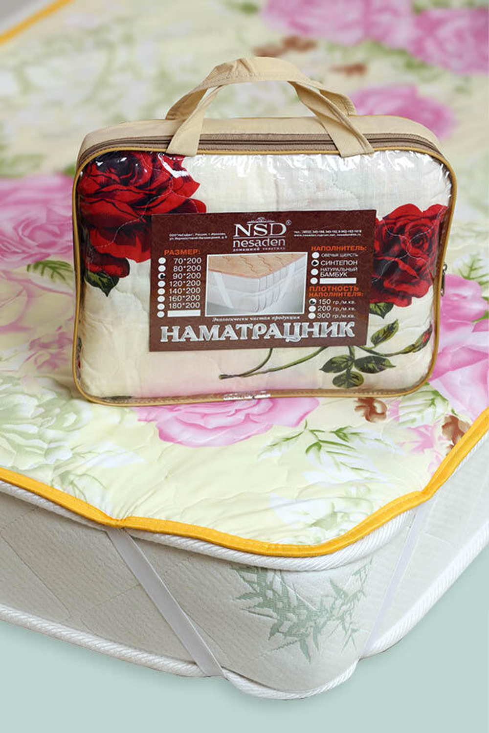 Наматрасник Синтепон - 150г/м2 пэ 120х200