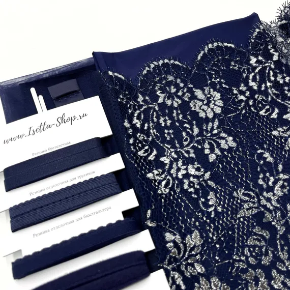 Набор Isetta № 92