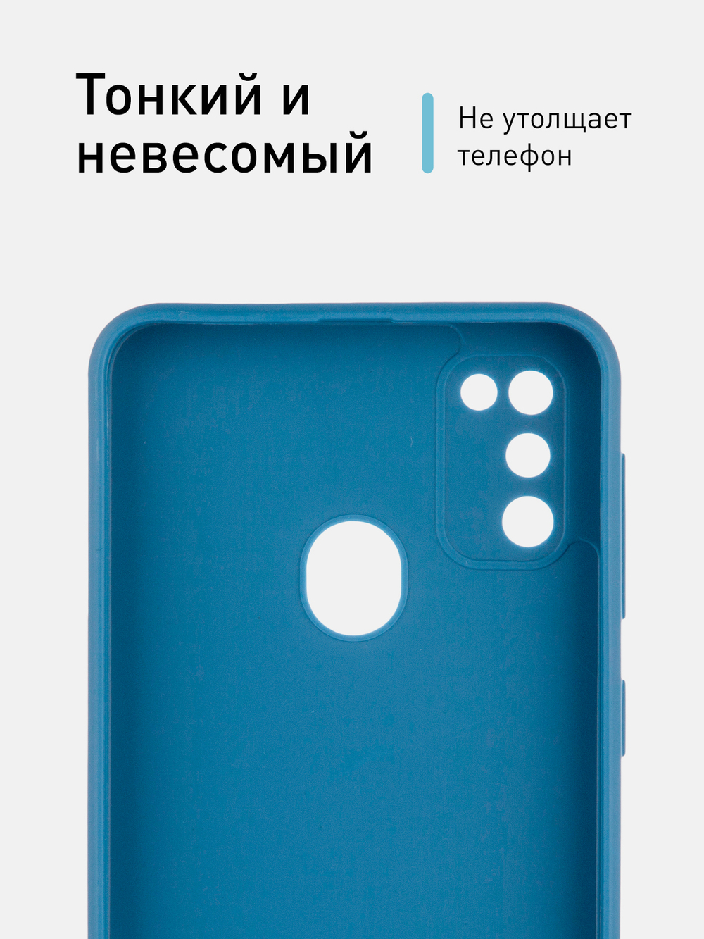 Чехол ROSCO для Samsung Galaxy M30s (арт.SS-M30S-COLOURFUL-BLUE)