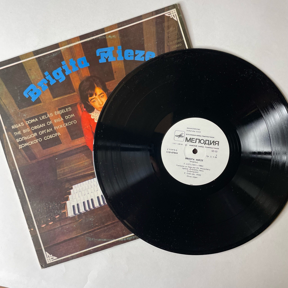 Винтажная виниловая пластинка LP F. Liszt, J. Guillou, Brigita Mieze, Fantasie Und Fuge Uber Den Choral Ad Nos, Ad Salutarem Undam, Deux Sagas Органная Музыка (СССР 1977)