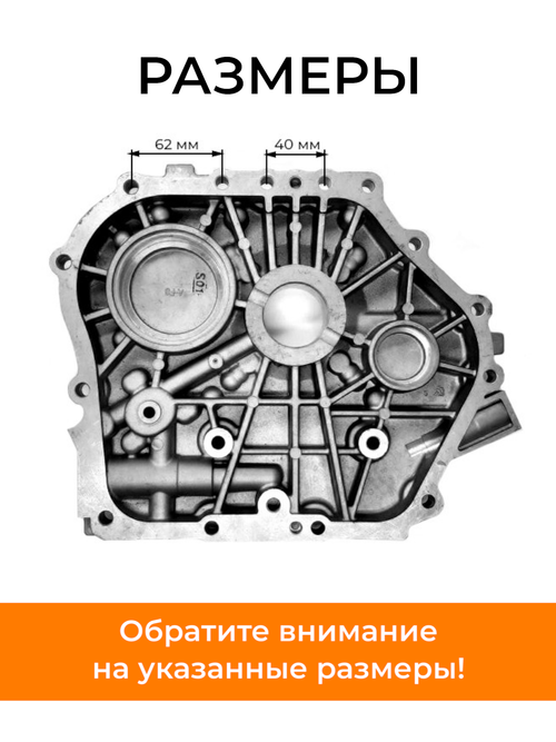 Крышка картера 186F