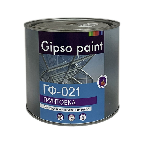 ГРУНТОВКА ГФ-021 GIPSO PAINT КРАСНО-КОРИЧНЕВЫЙ 2,6 КГ
