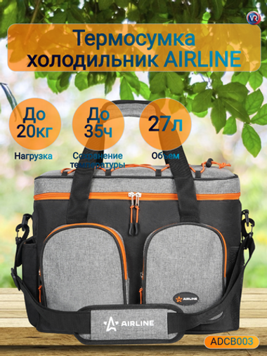 Сумка-холодильник (термосумка) PRO, 27л, 40*31*22см ADCB003