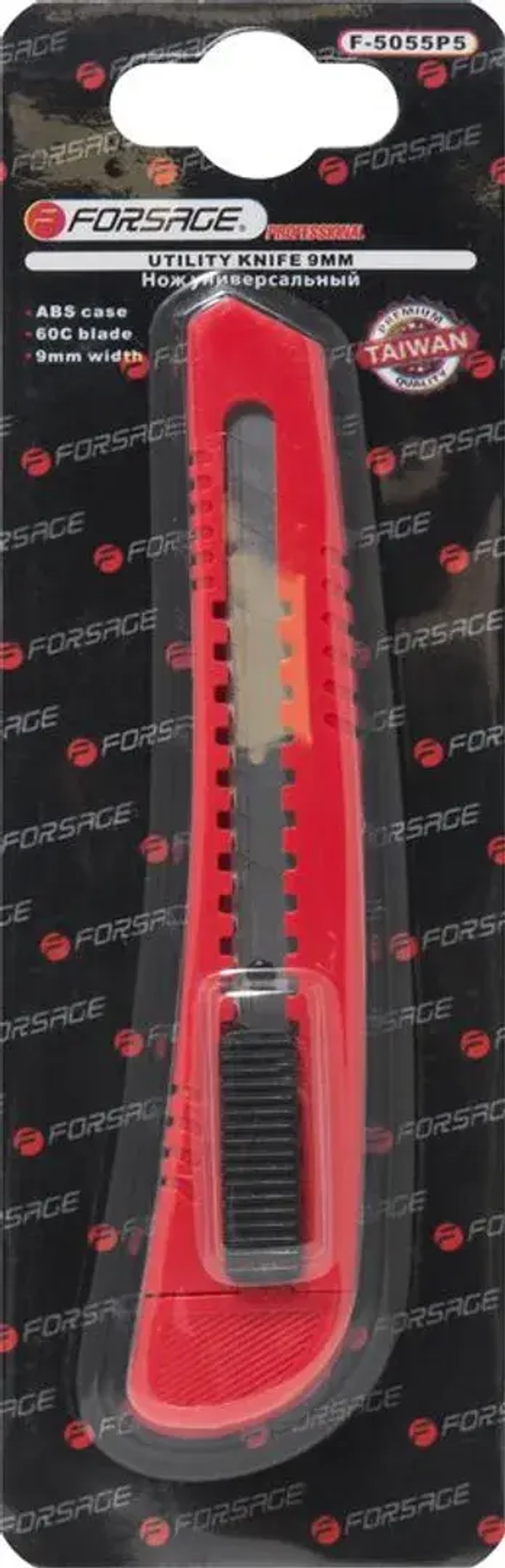 Нож канцелярский, в блистере Forsage F-5055P5