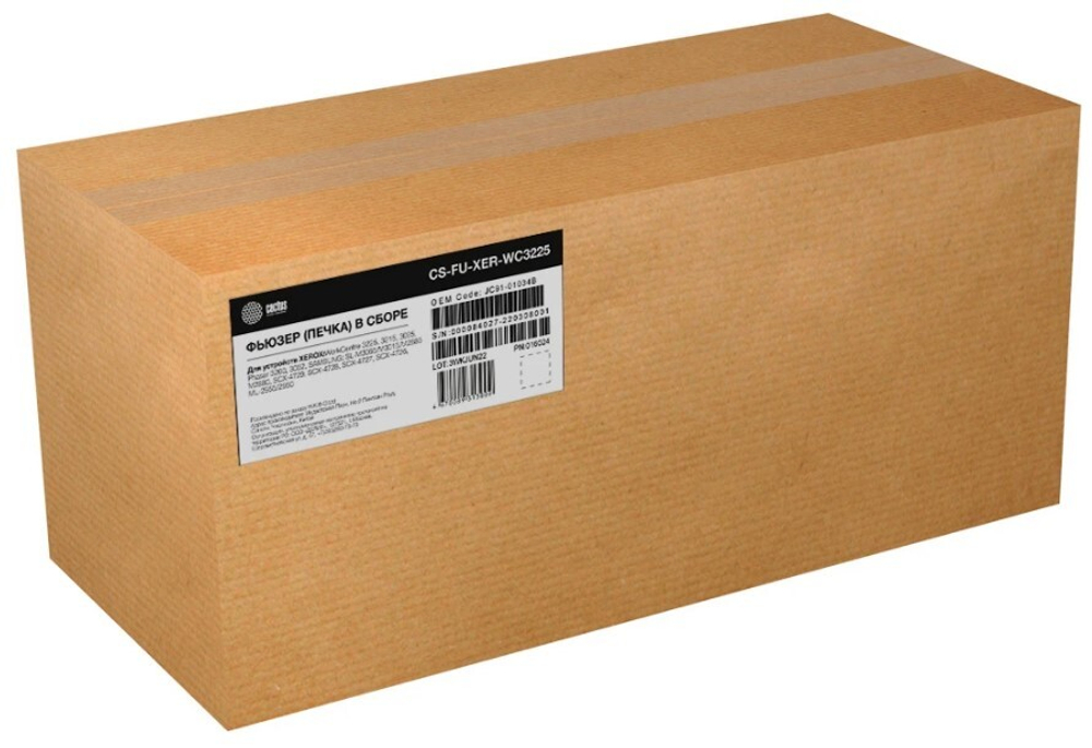Печь в сборе Cactus CS-FU-XER-WC3225