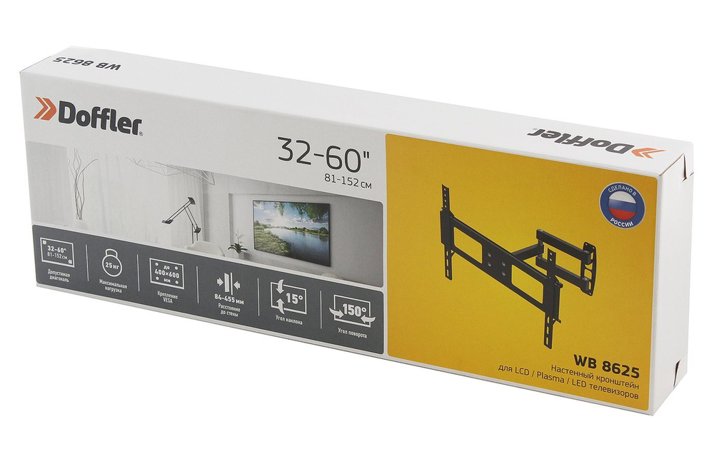 Кронштейн Doffler WB 8625