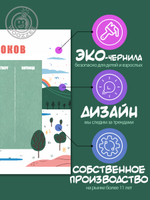 Набор расписание уроков + расписание занятий, "Желтый автобус"