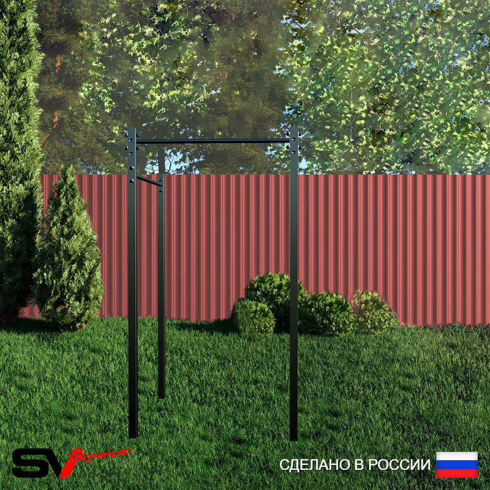 Уличный турник Sv Sport УТ-2