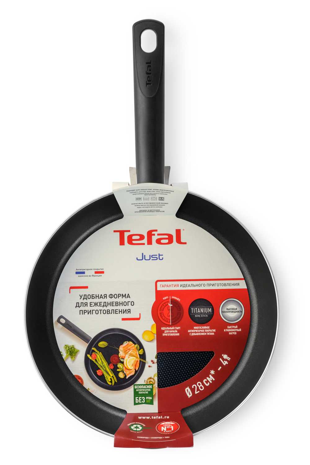 Сковорода Tefal Just 28 см 04212128