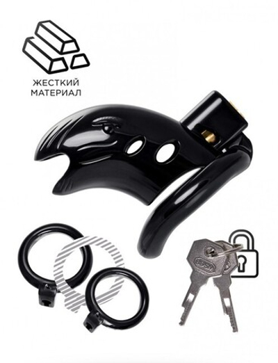 Пояс верности мужской BLACK & RED BY TOYFA, ABS пластик, чёрный, 10 см (Цвет: черный)