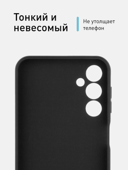 Чехол ROSCO для Samsung Galaxy A24 (арт. SS-A24-COLOURFUL-BLACK)
