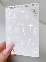 Слайдеры для маникюра фольгированные