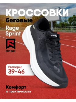 Беговые кроссовки с сетчатой, дышащей подкладой.