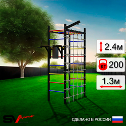 Уличный спортивно-игровой комплекс Sv Sport Рукоход У345 (Брусья/Кронш бокс/Сетка)