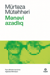 Mənəvi azadlıq