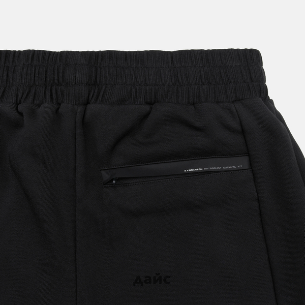 Шорты мужские Krakatau Frisson Jersey артикул:Rm207-1 - купить в магазине Дайс