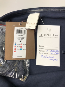 Платье VILA 46 размер, новое