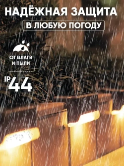 Cветильник уличный угловой на солнечных батареях для дачи, набор 10 штук, черный цвет