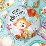 Шар (18''/46 см) Круг, Милый Мишка (Дизайн ООО БРАВО)