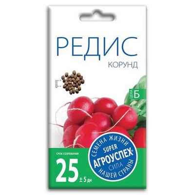 Редис Корунд, семена Агроуспех 3г (100)
