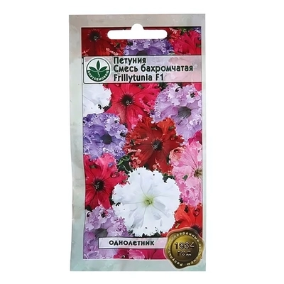 Семена Петуния F1 Фриллитуния Смесь Бахромчатая 5шт