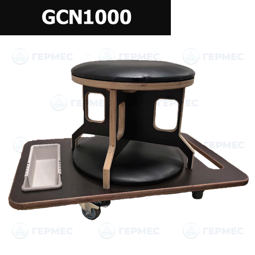 Тележка с табуретом для работы с PPF, комплект GCN1000