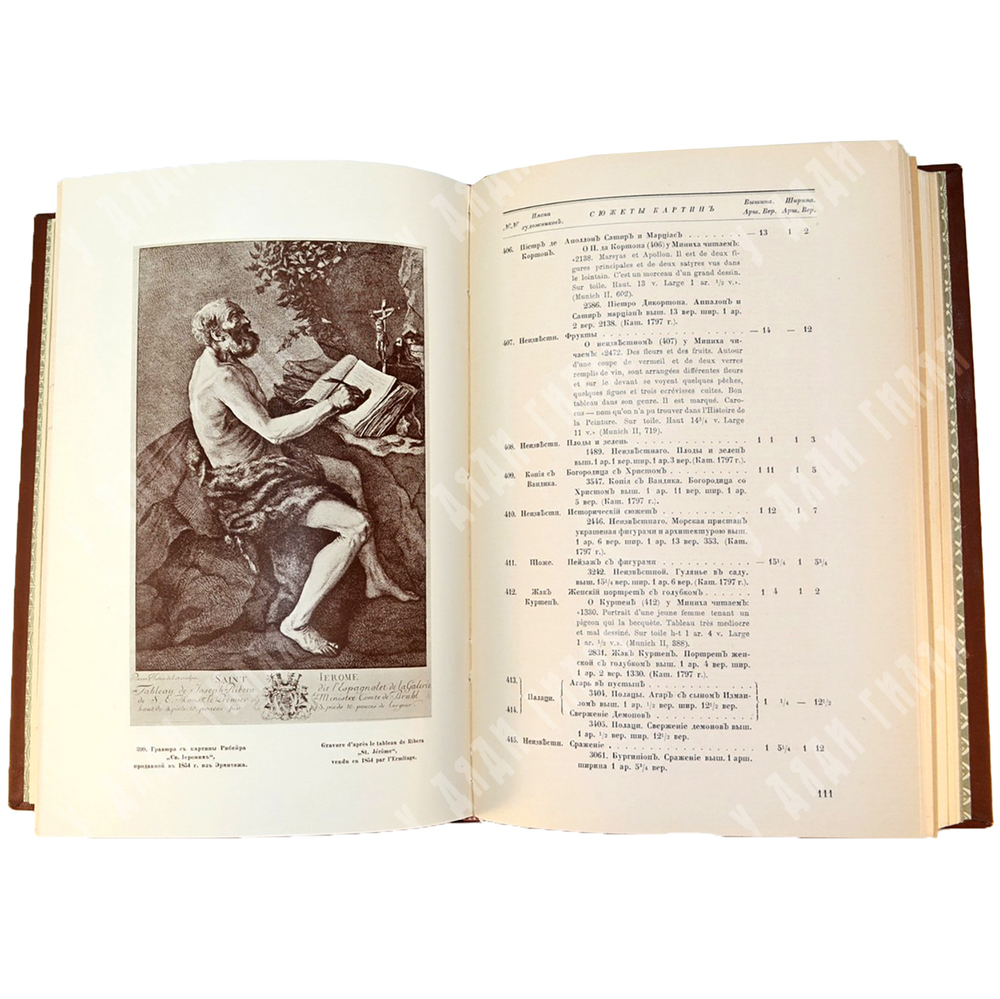 Иллюстрированный журнал. Старые Годы. Полный комплект 1913 г. В 5 книгах