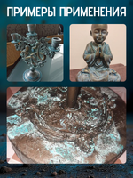 Окислитель для химических патин «Коррозия железа» (состав №2)