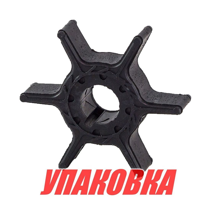 Крыльчатка охлаждения Yamaha 9.9F-15F,F9.9C/F15A/F20B, Omax (упаковка из 10 шт.)