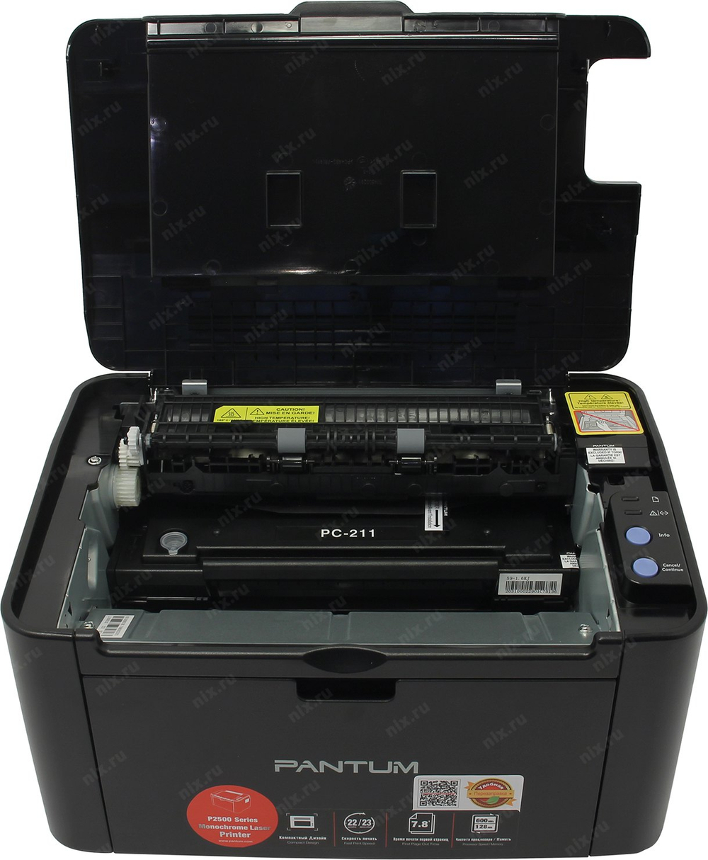 Принтер Pantum P2500 (A4, 22 стр/мин, 128Mb, USB2.0)