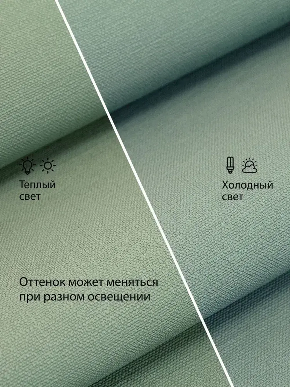 Обои флизелиновые 1.06, виниловые зеленые однотонные Textile (Moda Interio) метровые под ткань для гостиной и спальни в стиле прованс