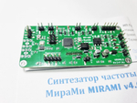 Синтезатор частоты MIRAMI Compact v4