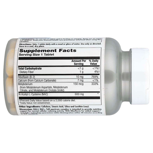 KAL, NAC+, 60 таблеток