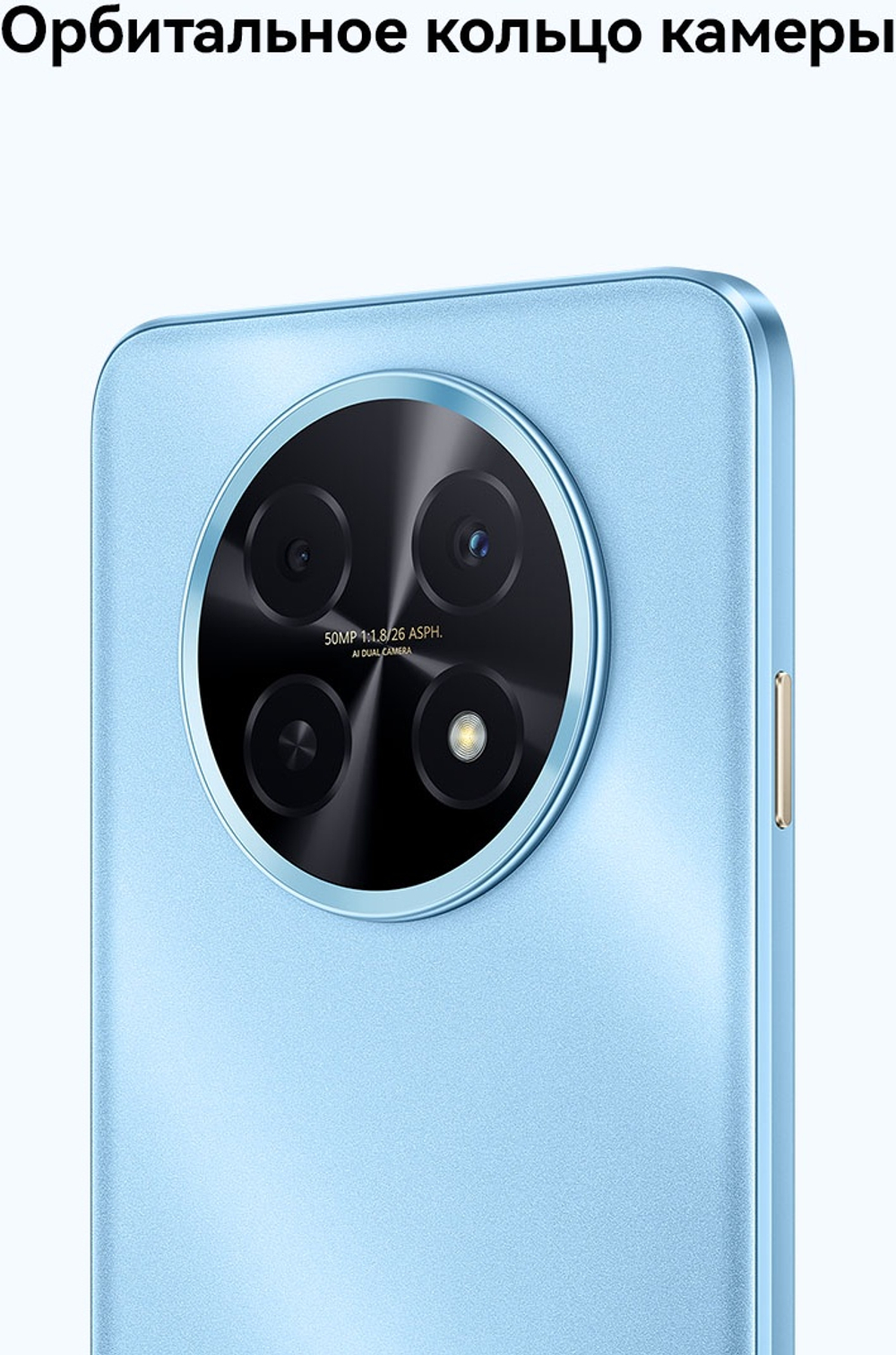 Смартфон Huawei nova 14i 8 ГБ/128 ГБ черный