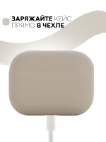 Чехол КАРТОФАН для Apple AirPods Pro (арт. AIRPRO-SLIM-SILICON-GREY)