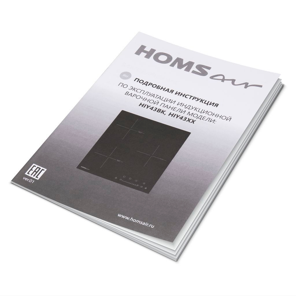 Индукционная варочная панель HOMSair HIY43BK фото 9