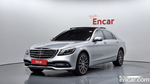 Mercedes-Benz S-Class W222 S560L 4MATIC (10.2020)