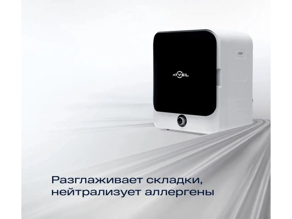 Сушильная машина ATVEL Beatle SE 01 белый