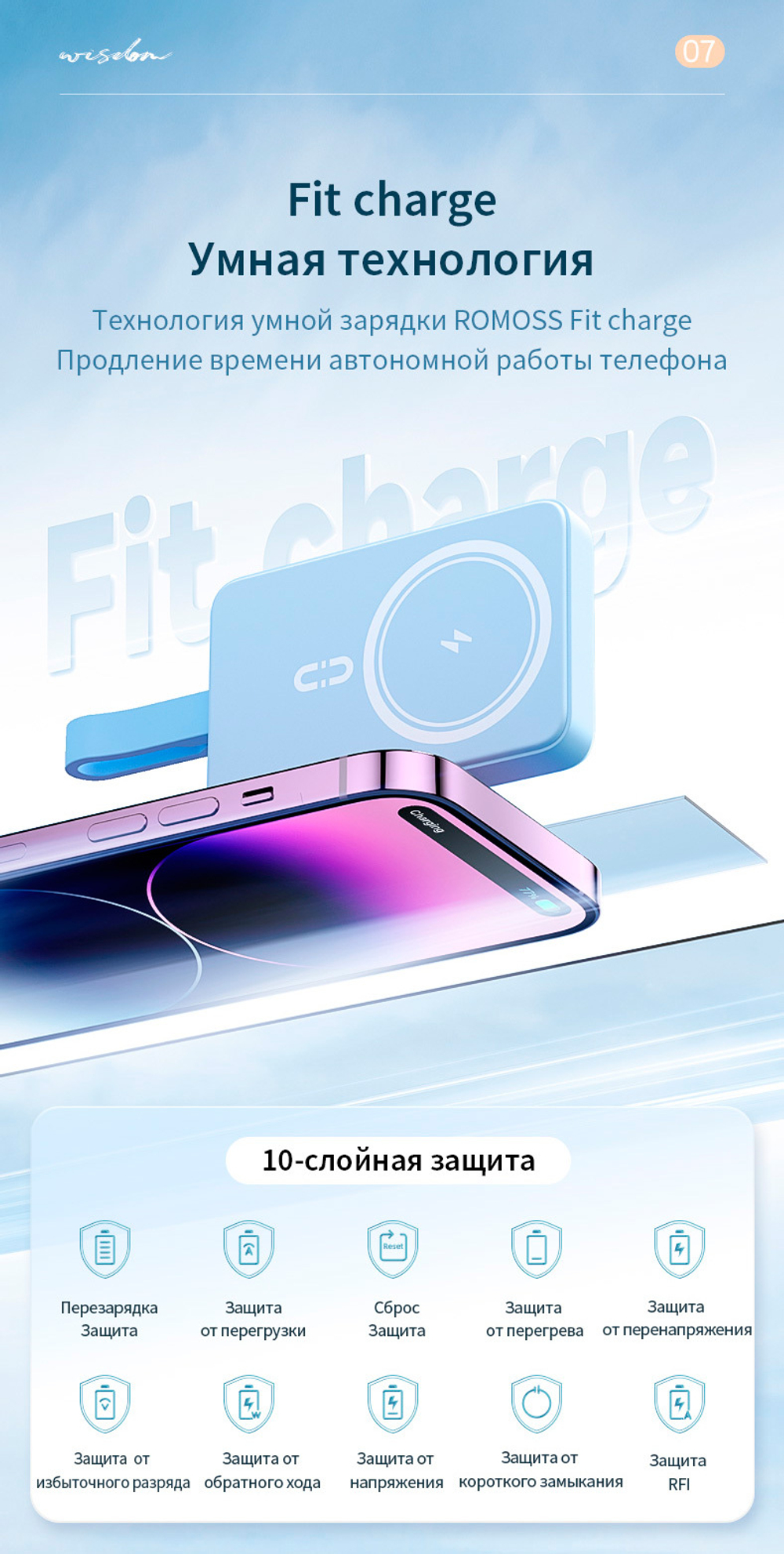 Romoss WMS 10 черный 10000 мА*ч, 30 Вт, позиционирование, беспроводная зарядка