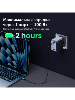 Мощная зарядка Угрин 100w Блок для ноутбука