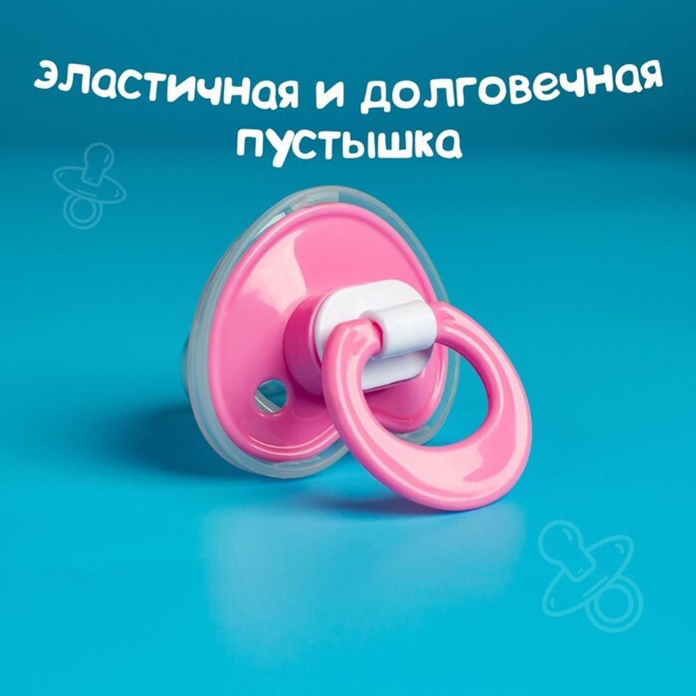 Пустышка силиконовая ортодонтическая с колпачком, от 0 мес., цвет розовый 2300145