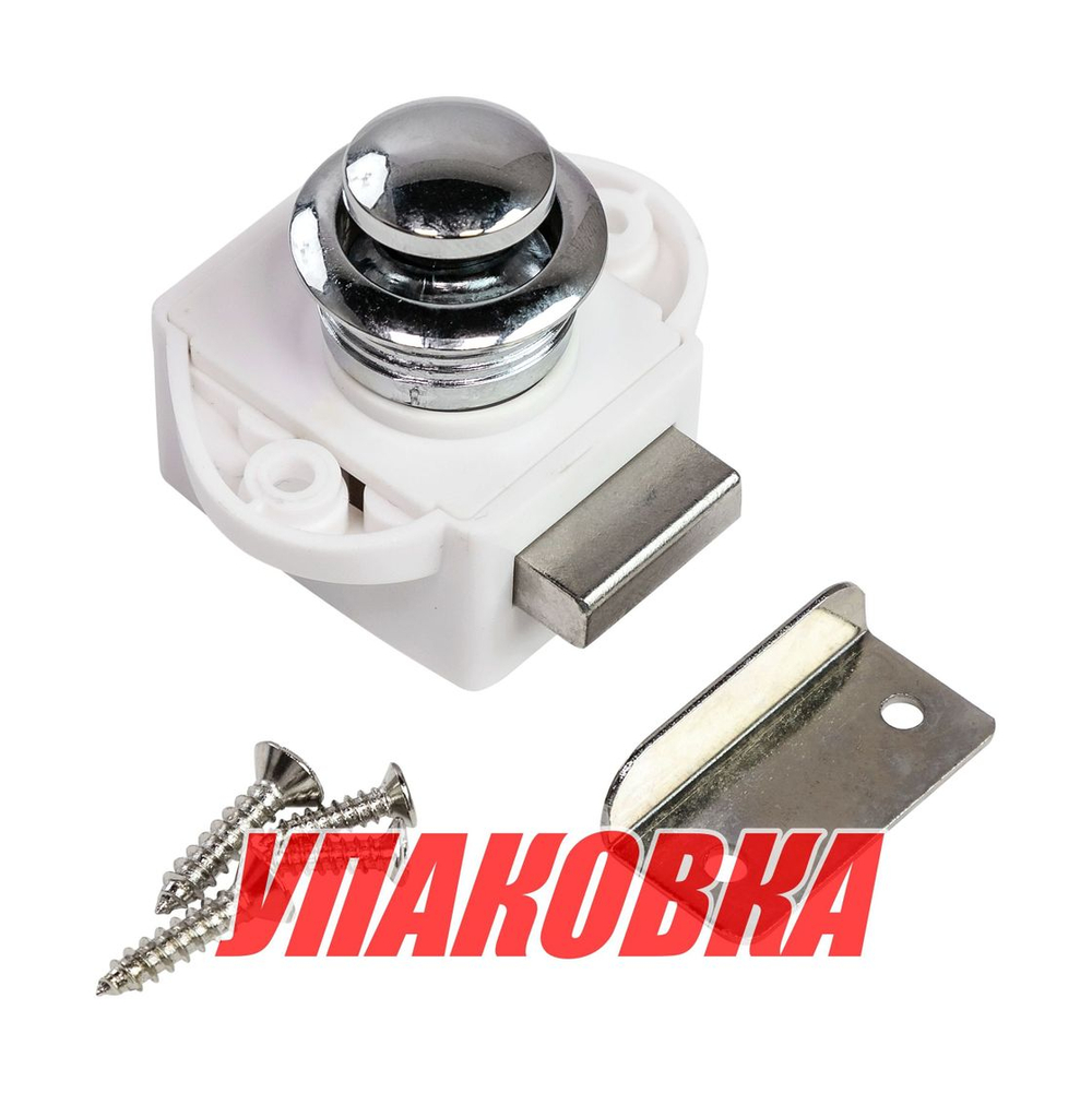 Замок дверной врезной, хромированный, белый корпус, D20мм (упаковка из 10 шт.)