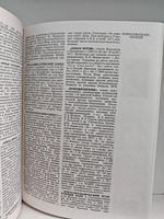 Великая Октябрьская социалистическая революция. Энциклопедия