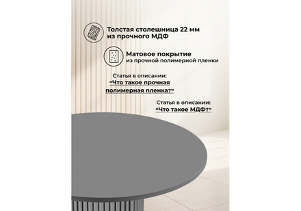 Стол деревянный Woodville Барел 89 серый, серый