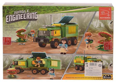 Конструктор блочный Аусини Джунгли 313дет., коробка 29606