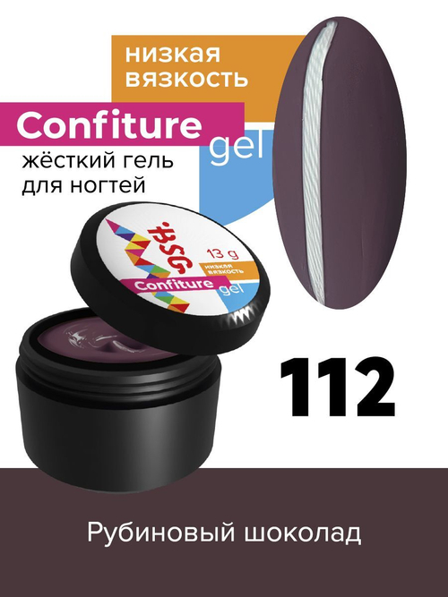 BSG Confiture Жёсткий гель №112, 13 гр
