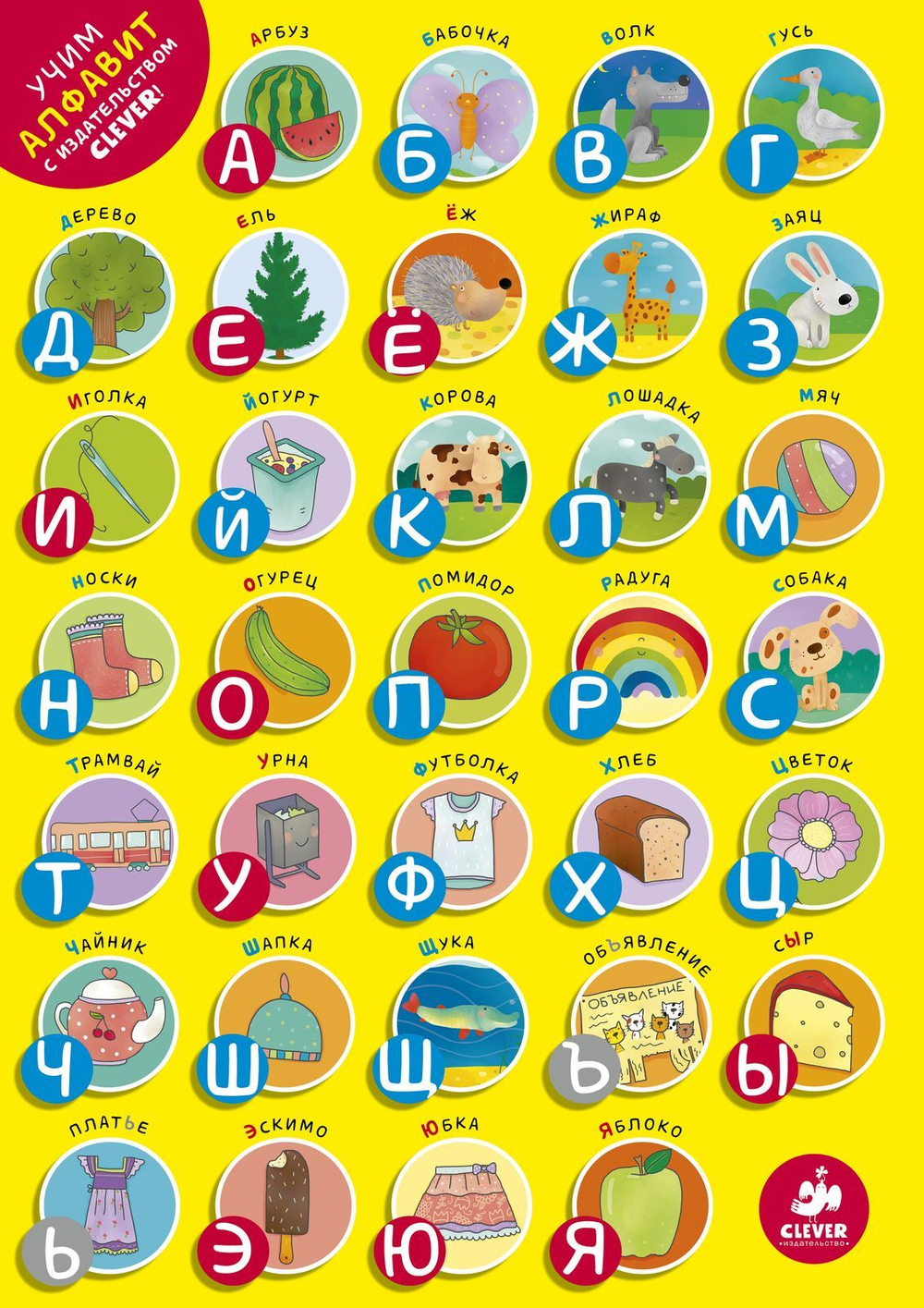 Мир вокруг меня. Мой мир. 100 слов