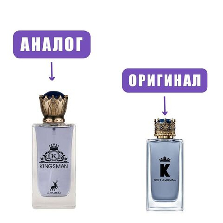 AL HAMBRA KINGSMAN edT 100ml men марк