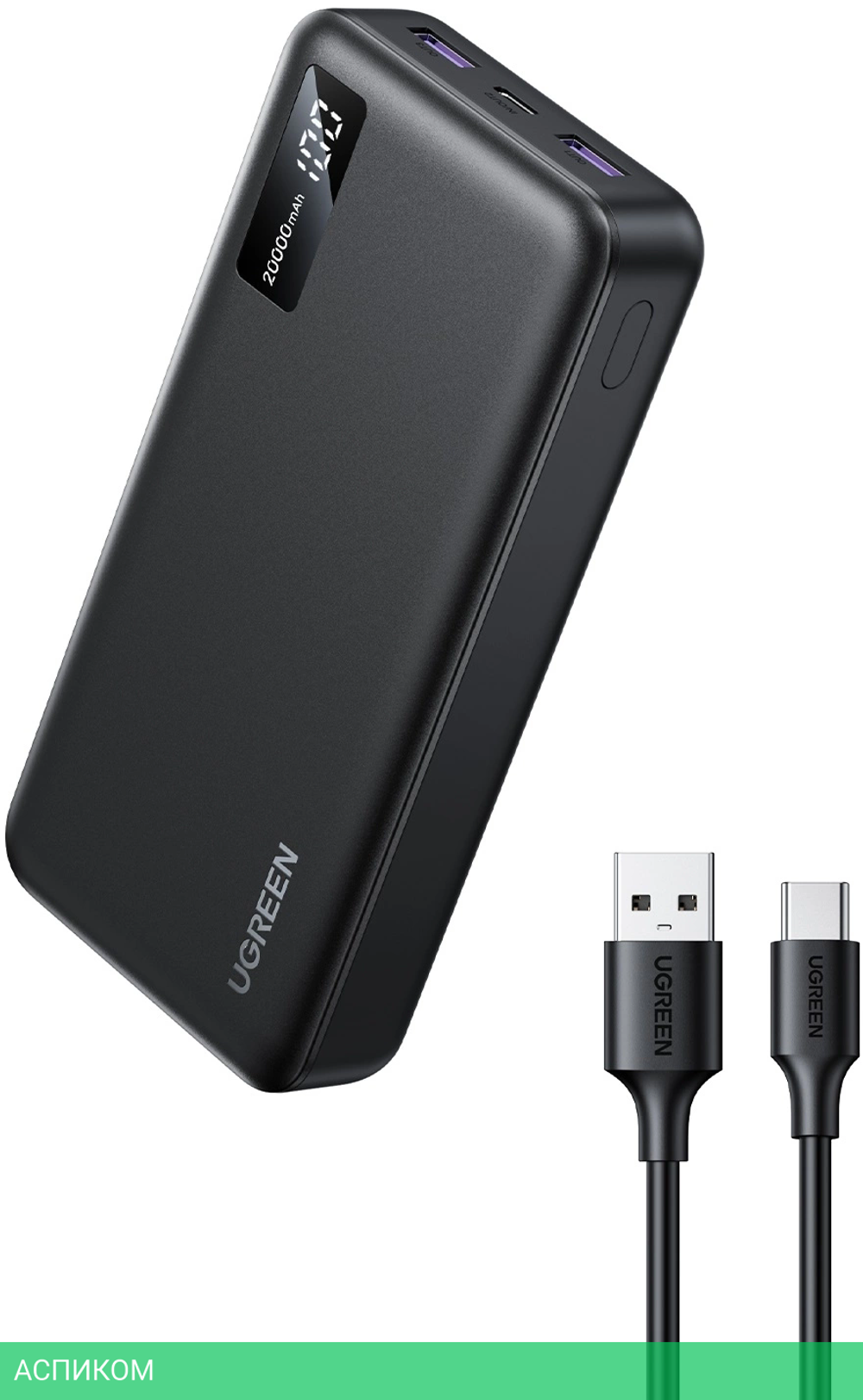 Портативное зарядное устройство Ugreen PB312 Gray (25683)